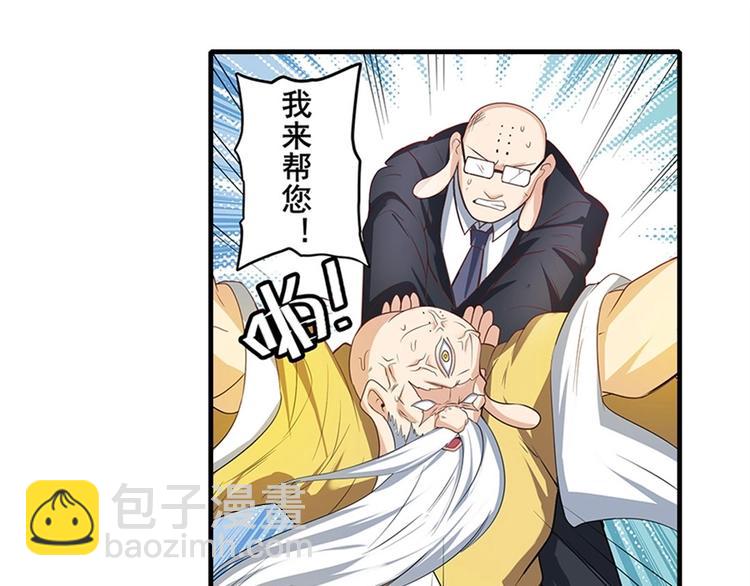第140话5