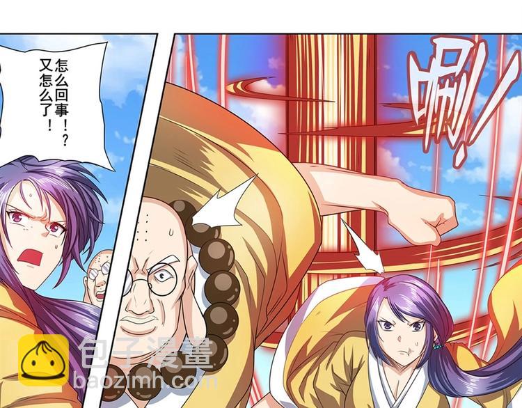 第140话51