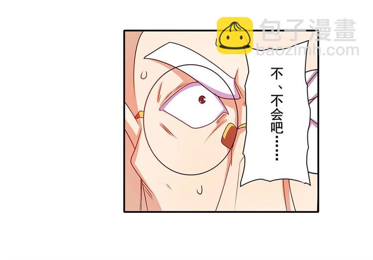 第140话55