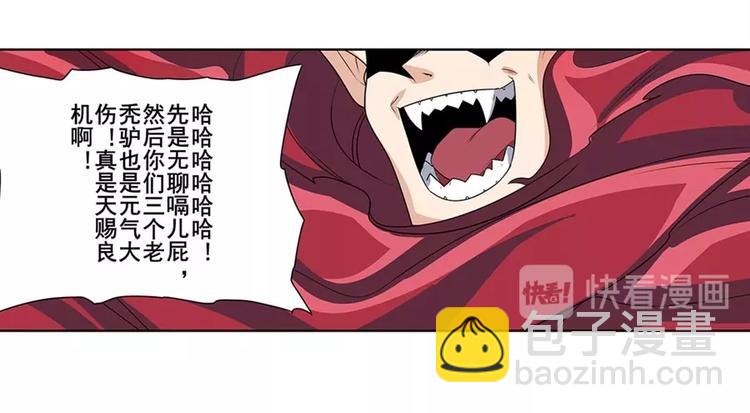 第140话56