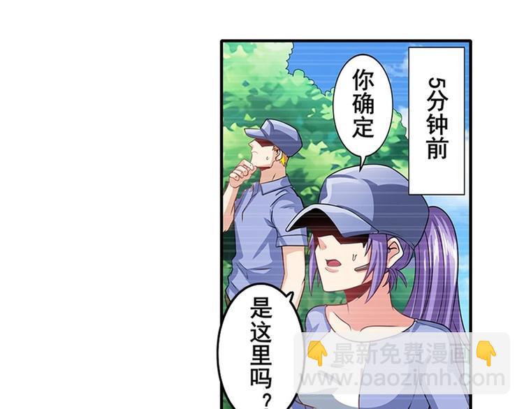 第140话57