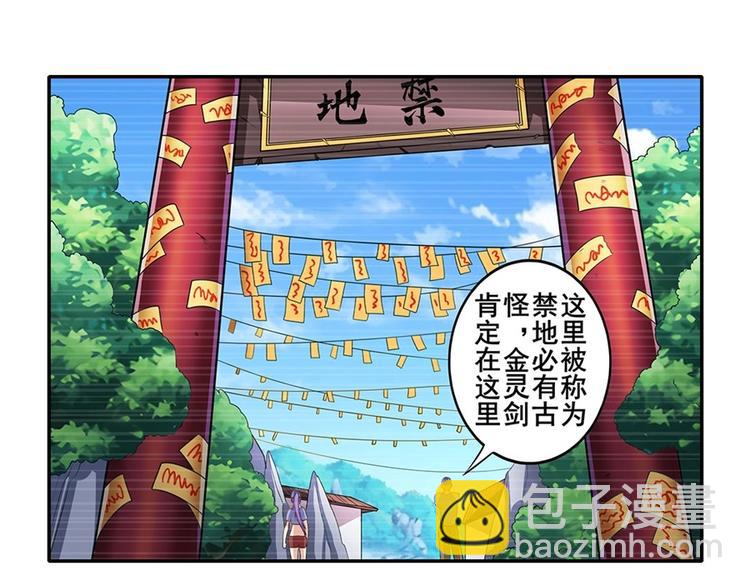 第140话59