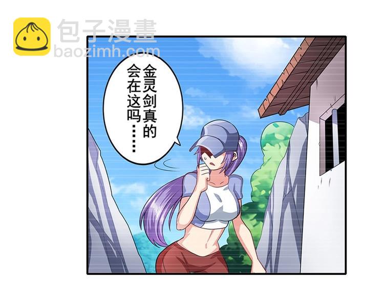 第140话63