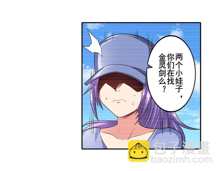 第140话65