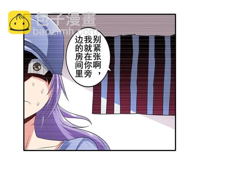 第140话68