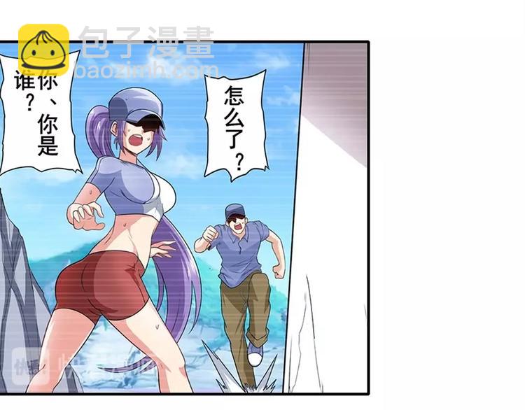 第140话69