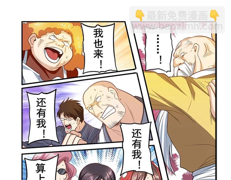 第140话7