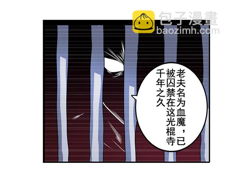 第140话71