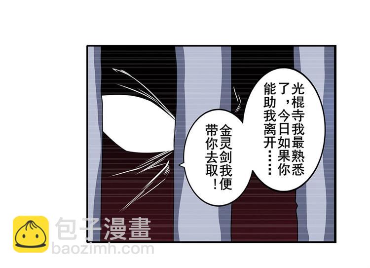 第140话73