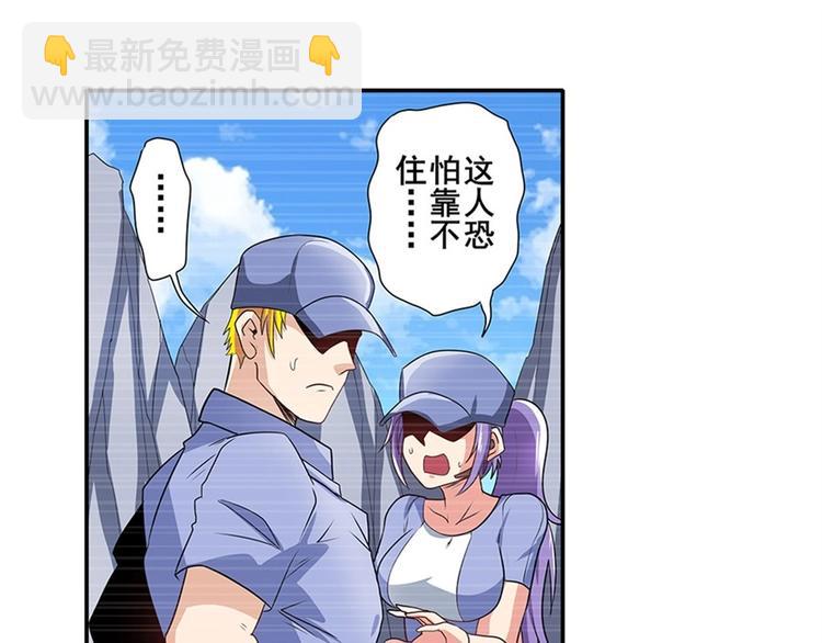 第140话74