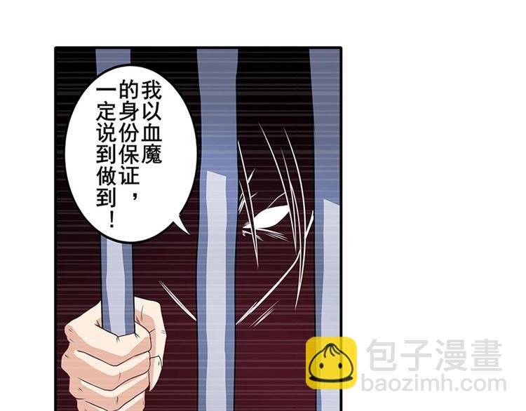 第140话76