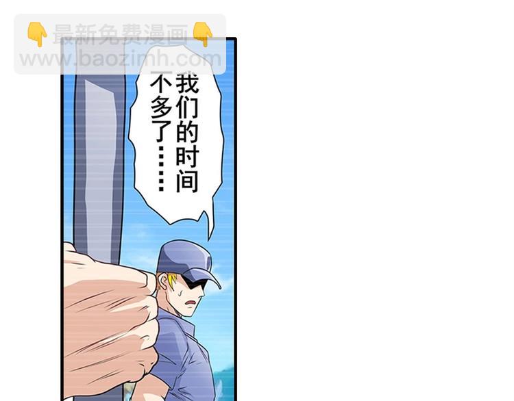 第140话78