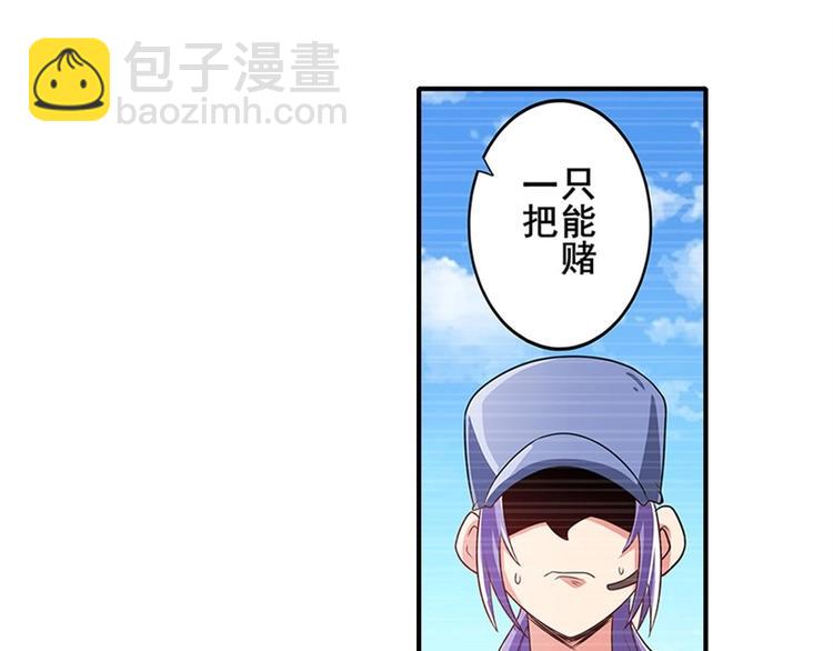 第140话82