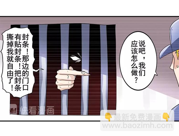 第140话84