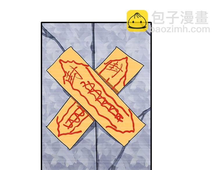 第140话85