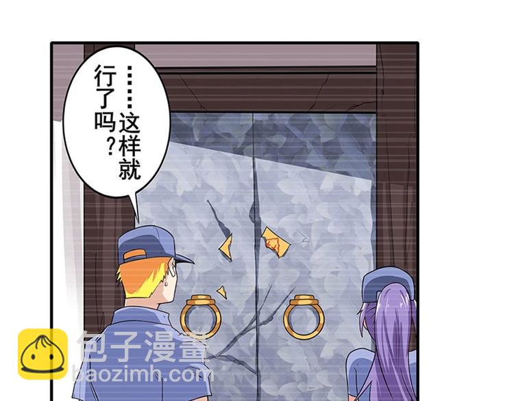 第140话93