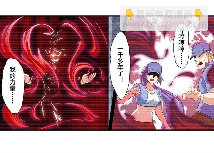 第140话97