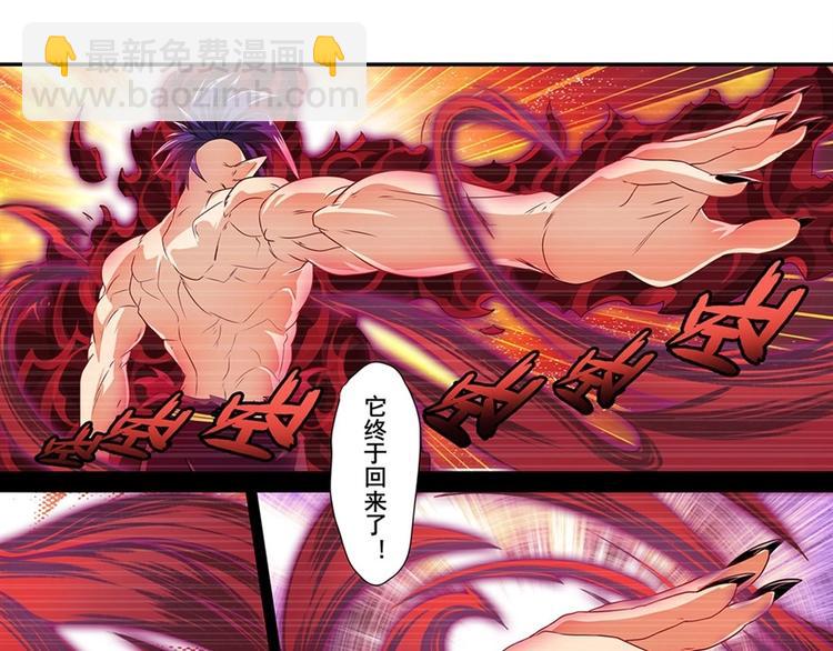 第140话98