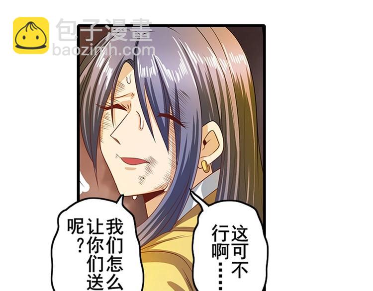 第142话66
