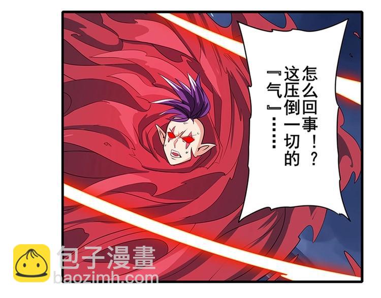 第142话88