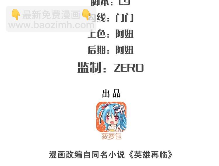 第143话1