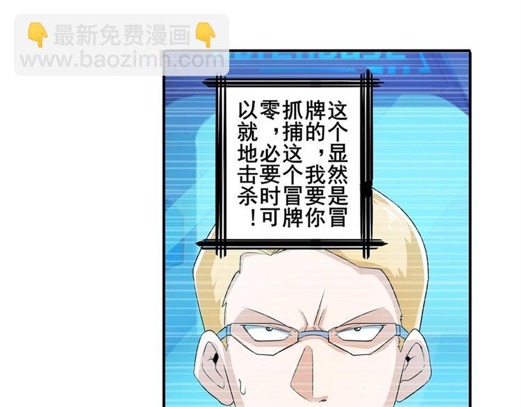 第143话10