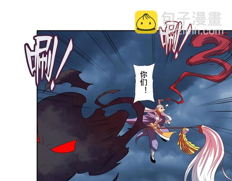 第143话111