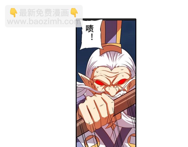 第143话113