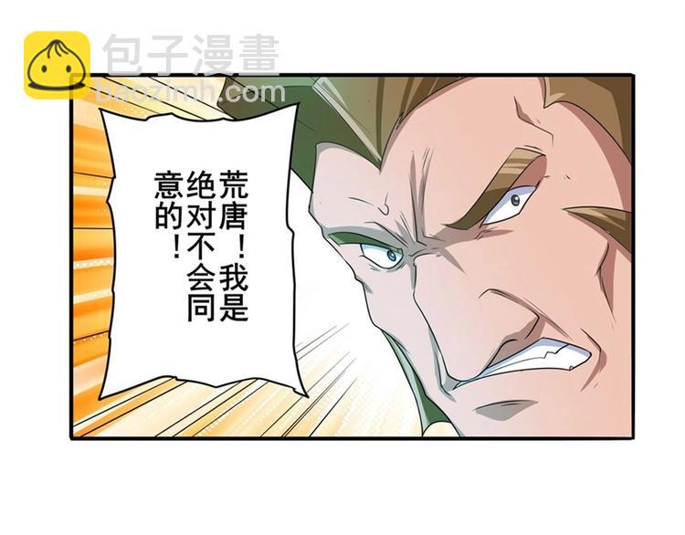第143话12