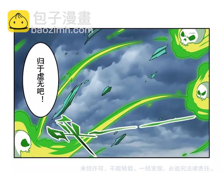 第143话134