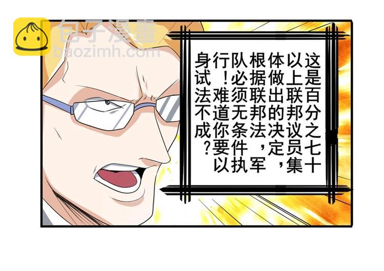第143话14