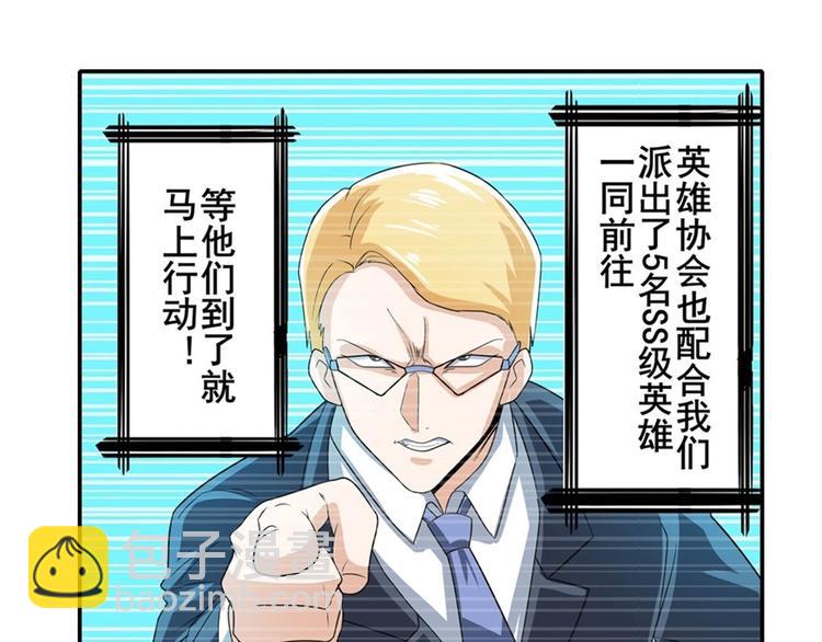 第143话17