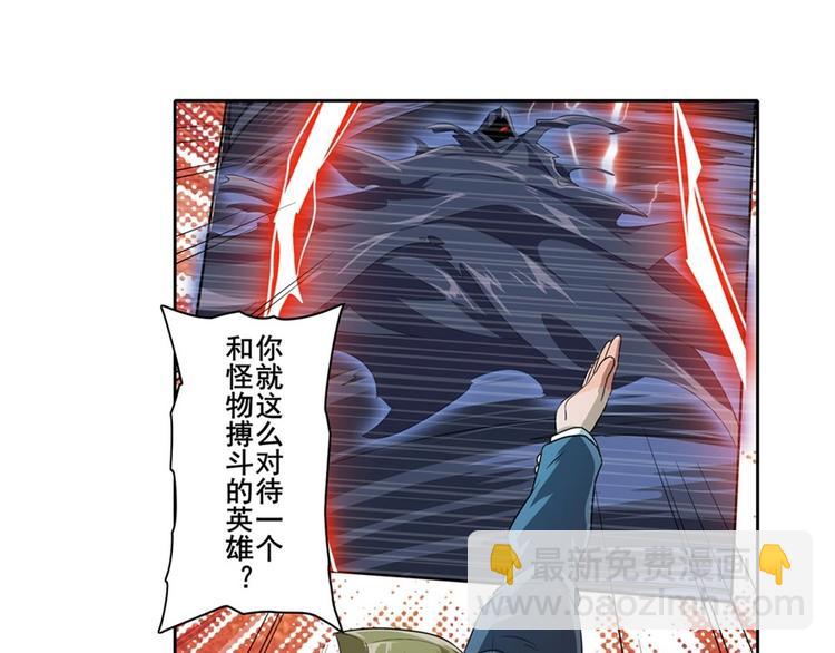 第143话19