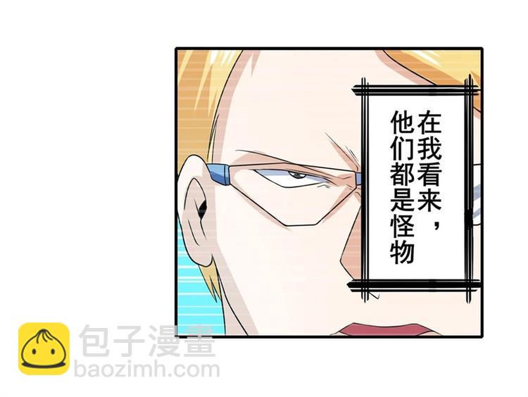 第143话21