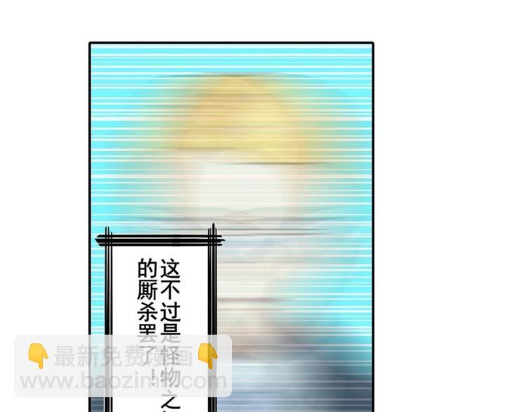 第143话22