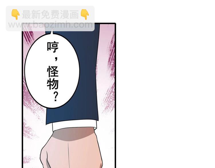 第143话24