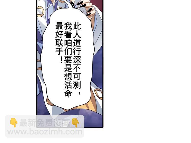 第143话34