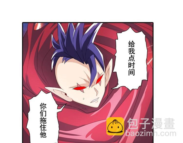 第143话35