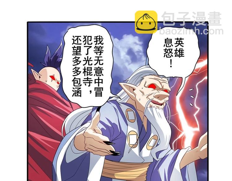 第143话37