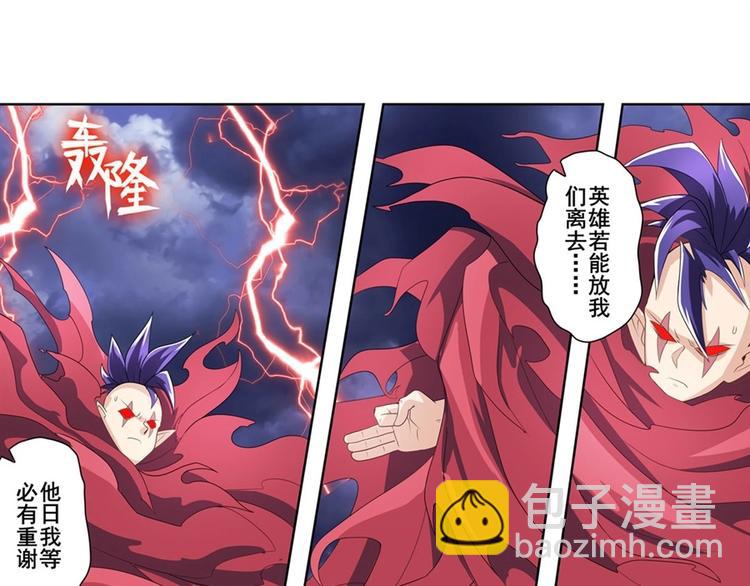 第143话39