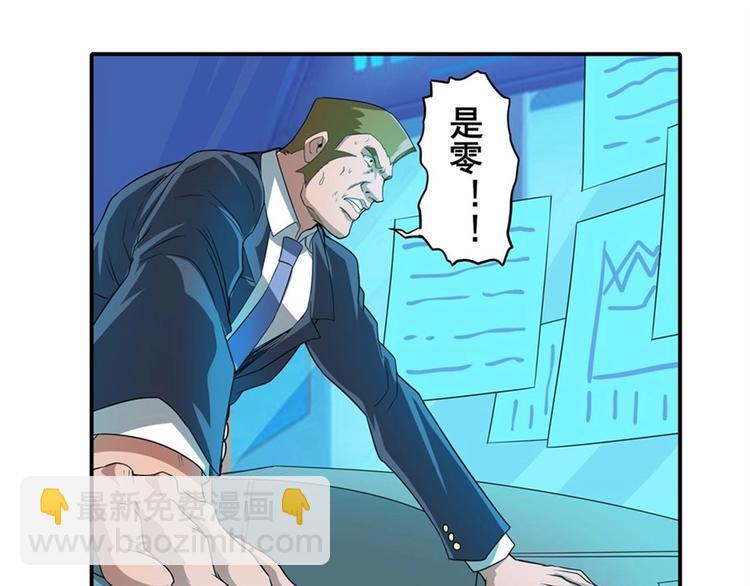 第143话4