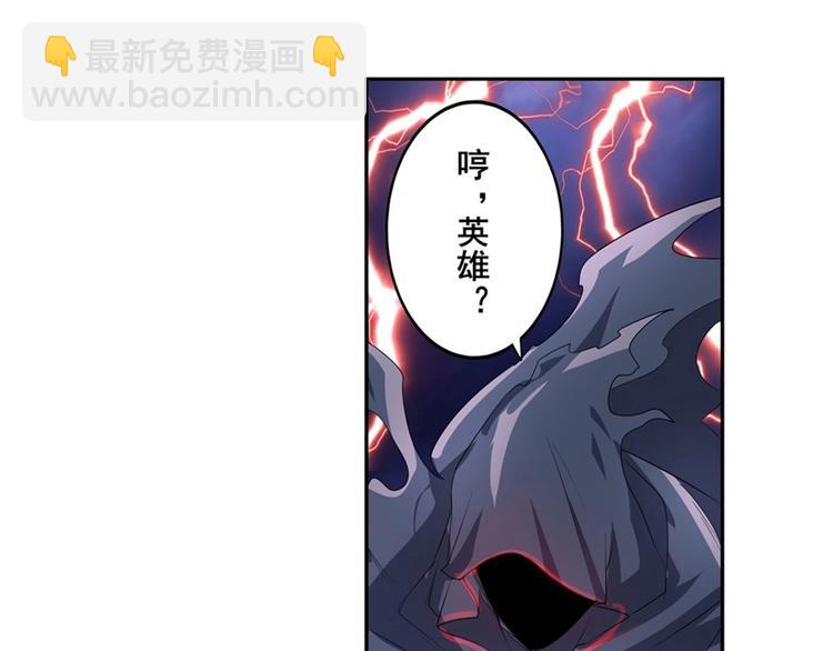 第143话41