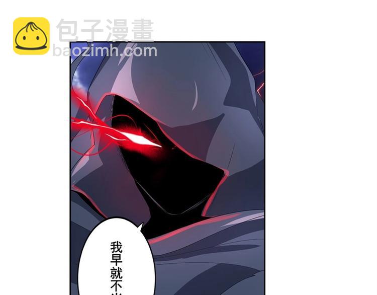 第143话43