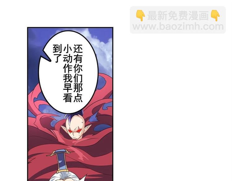第143话45