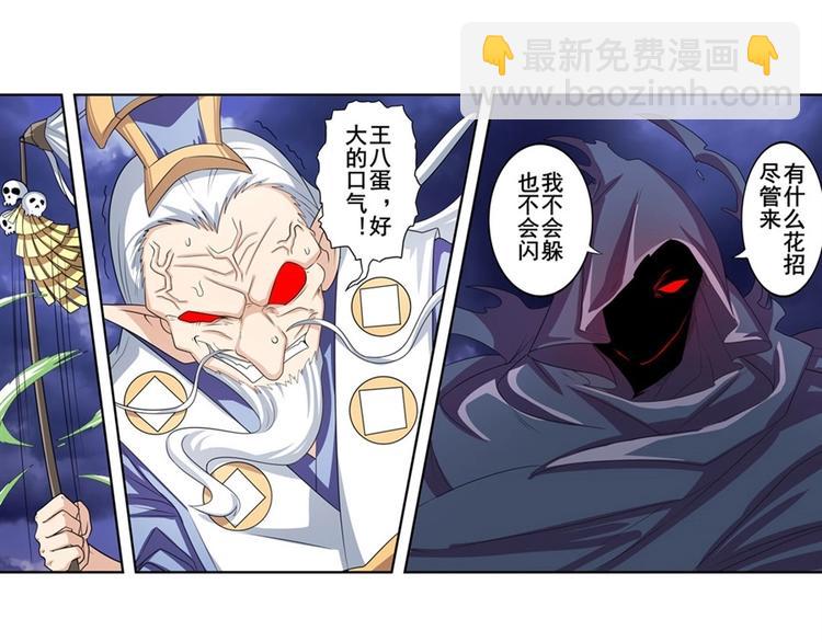 第143话47