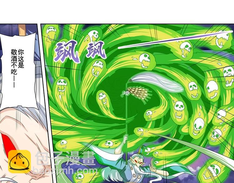 第143话49