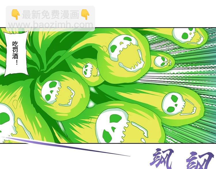 第143话55