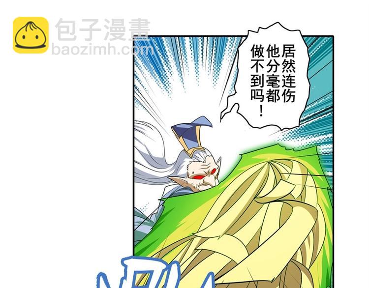 第143话63