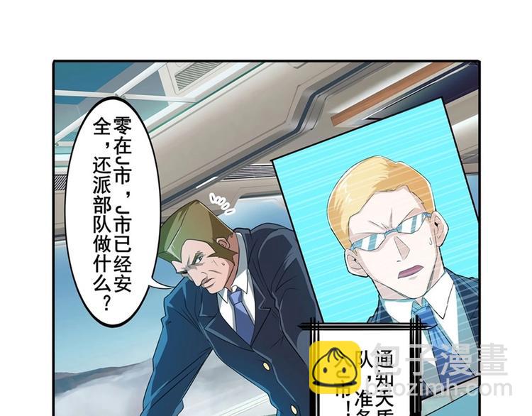 第143话8