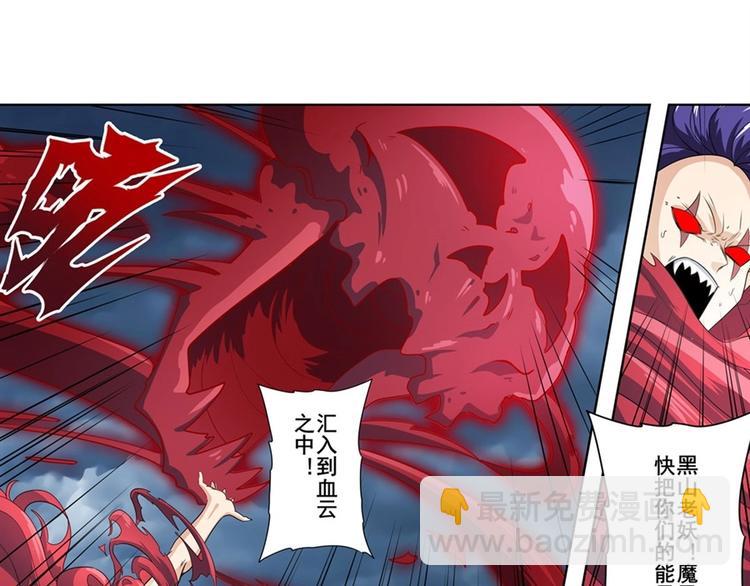 第143话89